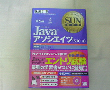 SJC-A���擾����Ȃ炱��I���Ă��炢�L���炵��