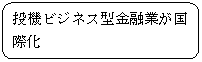 �p�ێl�p�`: ���@�r�W�l�X�^���Z�Ƃ����ۉ�