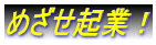 �߂����N�ƁI